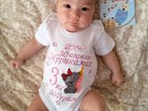 2 месяца)