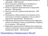 Шо за 😆 вы издеваетесь ?