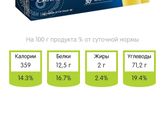Трубочки из макарон