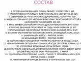 Сумка для мамы в