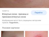 Будить или не будить?