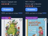 Ну неужели никто не