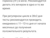 Для себя
