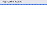 Может было у кого