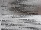 Аптечка для малыша...что