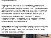 Уф облучатели