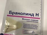 Повязка от ожогов и ран (совет)