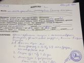 Съездили к неврологу.