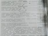 Гистология по позднему выкидышу