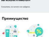 Девочки.