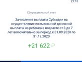 С 3 до 7