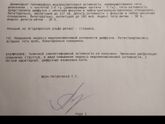 Результаты ЭЭГ