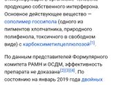 Я в шоке (((