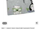 Покупки для малыша. Для тех, кто в личку просил фото некоторых покупок