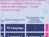 Серьезно??