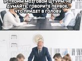 Сотрудник года