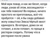 Вечная проблема???