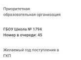 Садик
