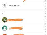 Как перенести телефонную книгу?