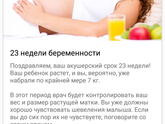 ❤ 22 недельки
