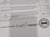Пришли результаты крови