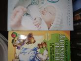 Библиотека беременяшки 📚