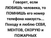 ?