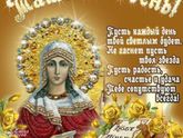Всех Татьян с праздником