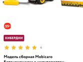 Подарок на 3 года