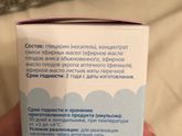 Муж купил укропную водичку