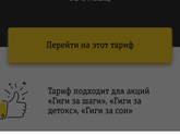 Что за фигня ?