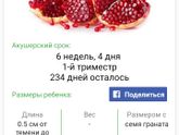 Подскажите кто знает 🙏