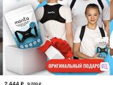Корректор осанки
