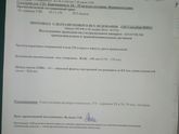 Девченки и мамочки приветик!