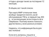 Социальная защита!