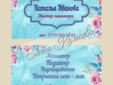 Девочки, вот такие штучки