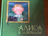 Хочу книгу хорошую купить