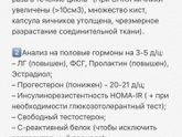 Шалфей