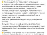 Тема Кбжу