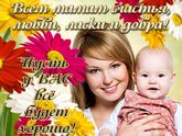 с праздником ??