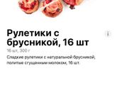 Может кто-то знает рецепт