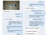 Вот как бывает