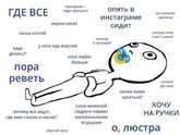 Юмор?