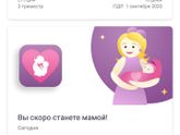 Финишная прямая...