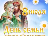 Поздравляю Всех с Праздником!