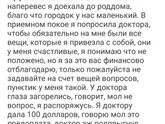 Я ржала до слез!