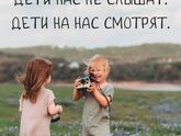 Не забывайте про это!