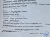Узи