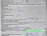 МОЖЕТЕ ПОСМОТРЕТЬ И РАЗОБРАТЬ УЗИ , ДЕВОЧКИ ????