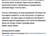 Мамы такие мамы)